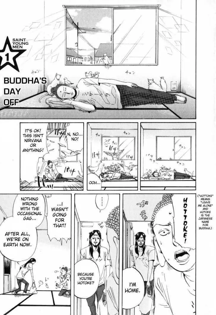 Read Saint Oniisan chapter 1 image 3 on Lezhin
