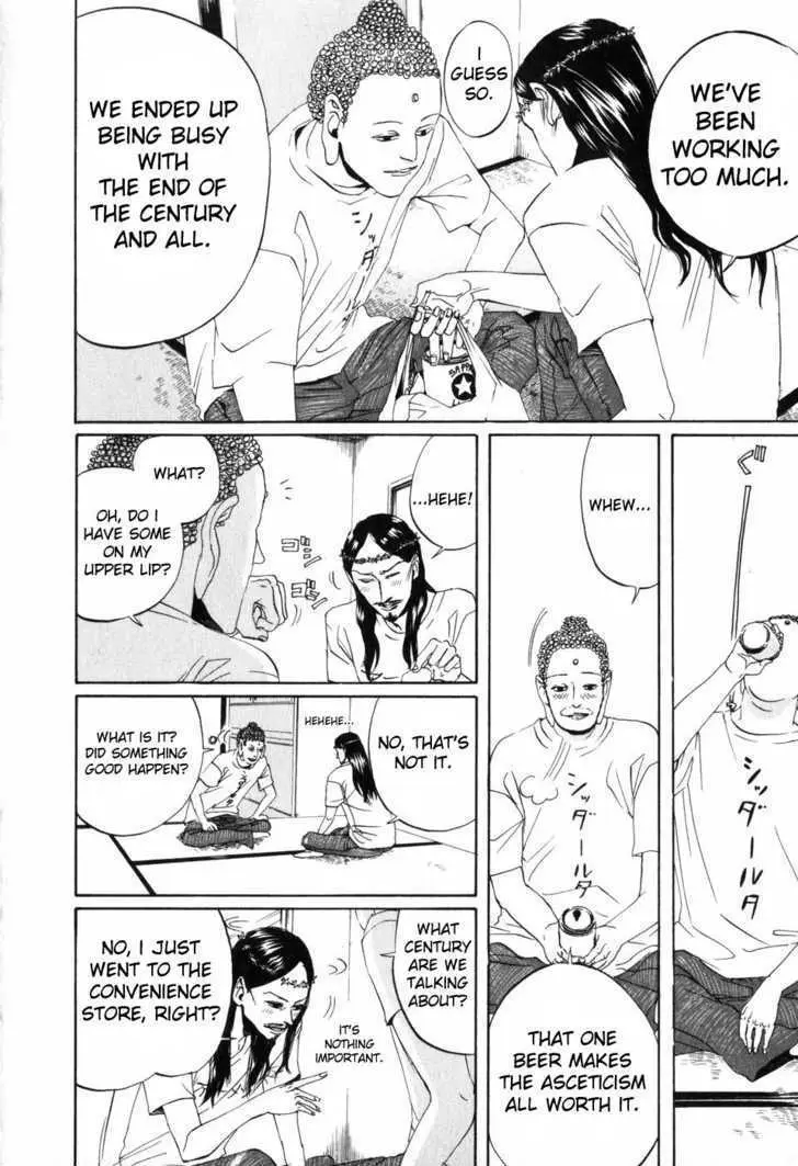 Read Saint Oniisan chapter 1 image 4 on Lezhin