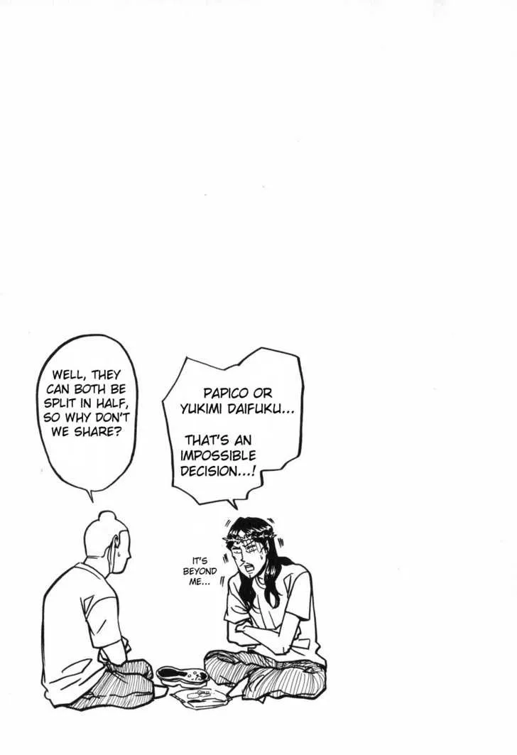 Read Saint Oniisan chapter 1 image 7 on Lezhin