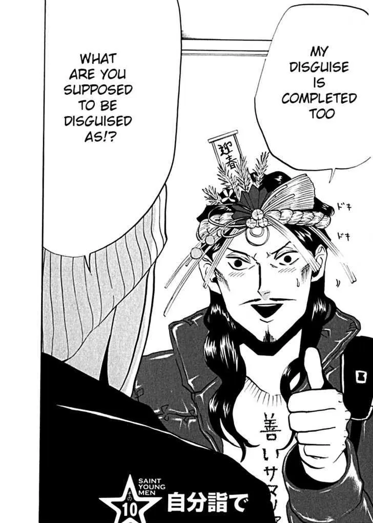 Read Saint Oniisan chapter 10 image 1 on Lezhin