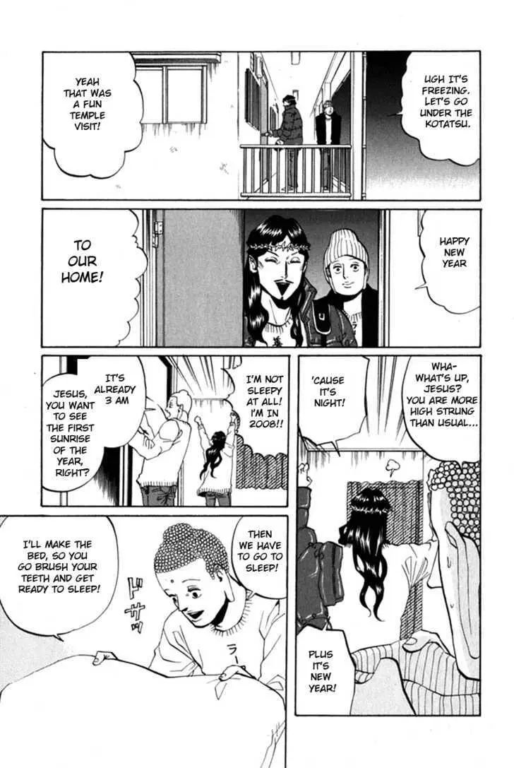 Read Saint Oniisan chapter 10 image 10 on Lezhin