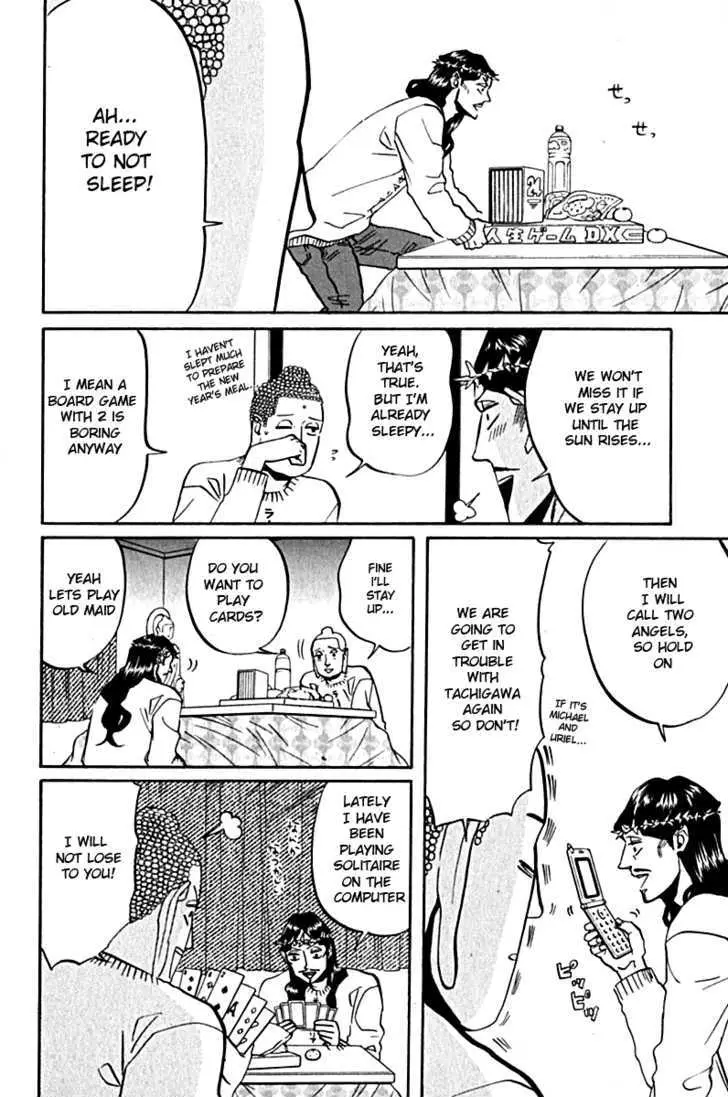 Read Saint Oniisan chapter 10 image 11 on Lezhin