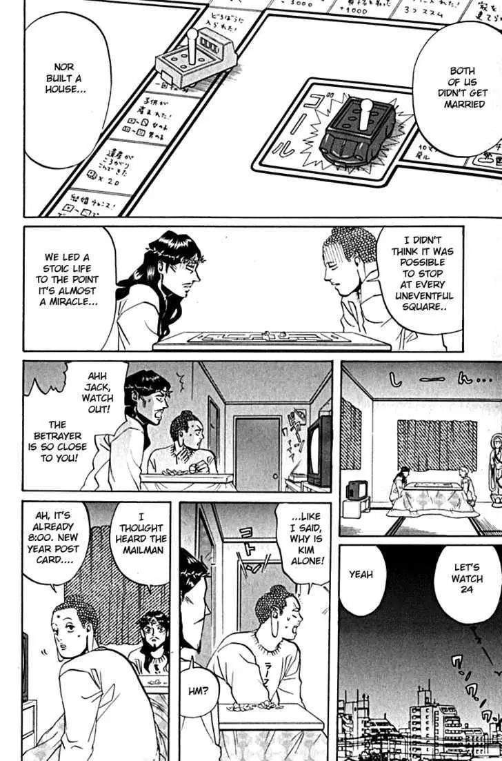 Read Saint Oniisan chapter 10 image 13 on Lezhin