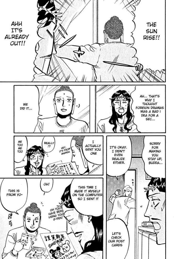 Read Saint Oniisan chapter 10 image 14 on Lezhin
