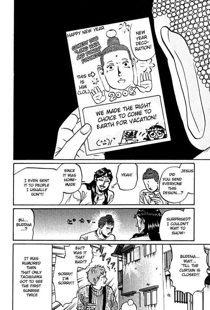 Read Saint Oniisan chapter 10 image 15 on Lezhin