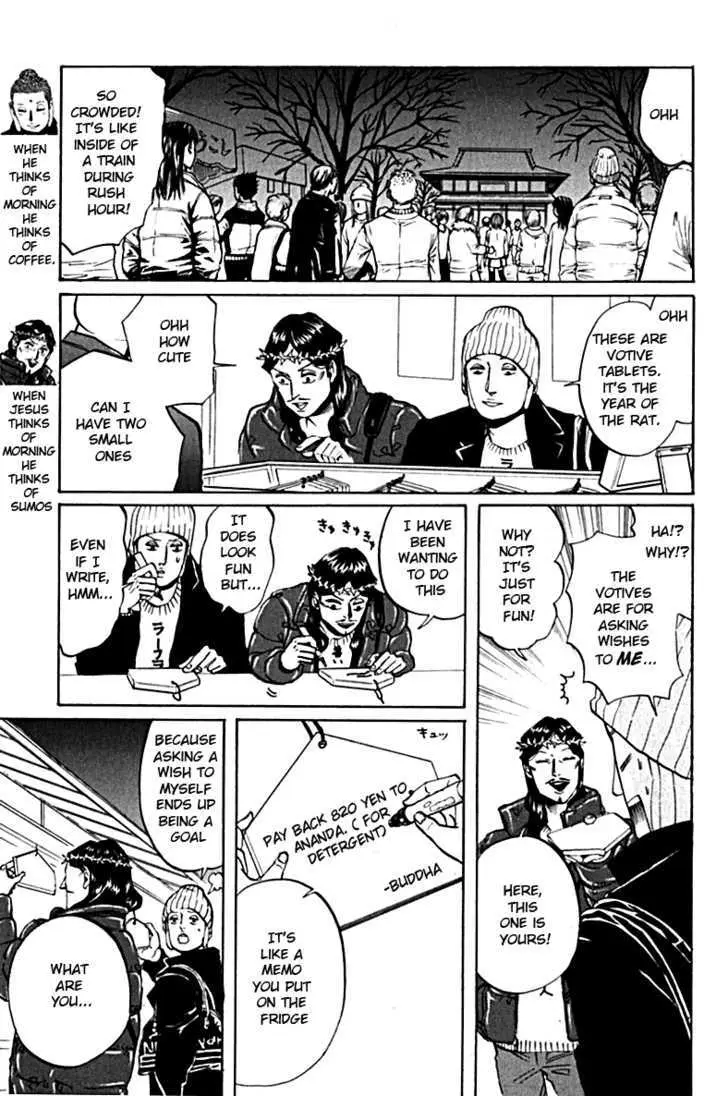 Read Saint Oniisan chapter 10 image 2 on Lezhin