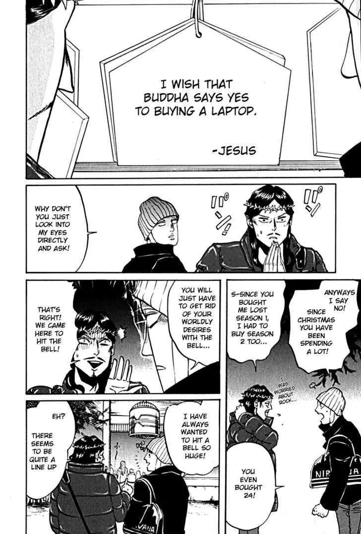 Read Saint Oniisan chapter 10 image 3 on Lezhin