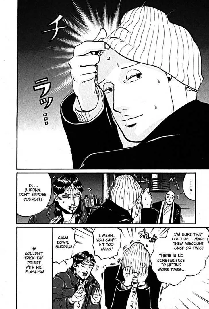 Read Saint Oniisan chapter 10 image 5 on Lezhin