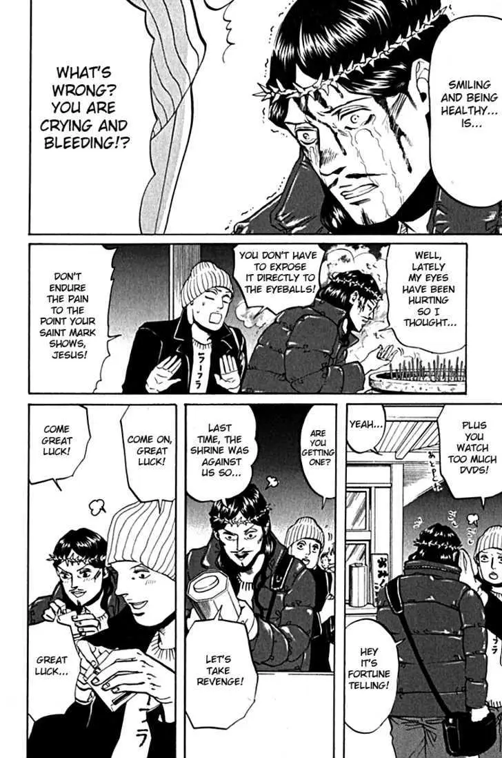 Read Saint Oniisan chapter 10 image 7 on Lezhin