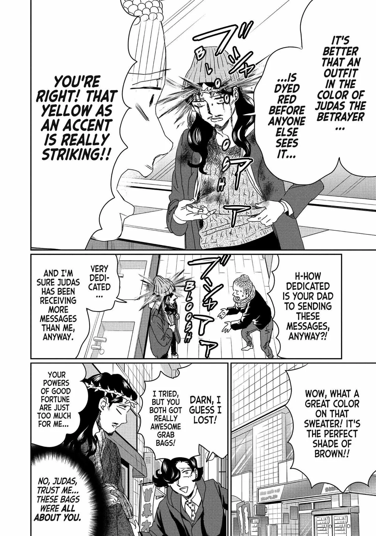 Read Saint Oniisan chapter 100 image 14 on Lezhin