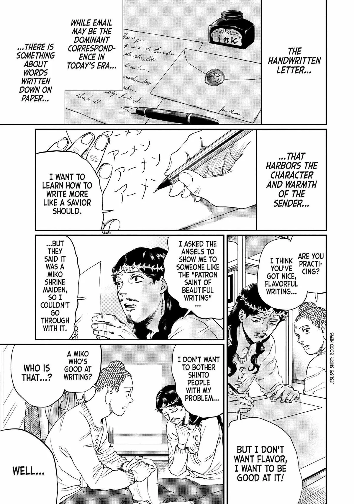 Read Saint Oniisan chapter 102 image 1 on Lezhin