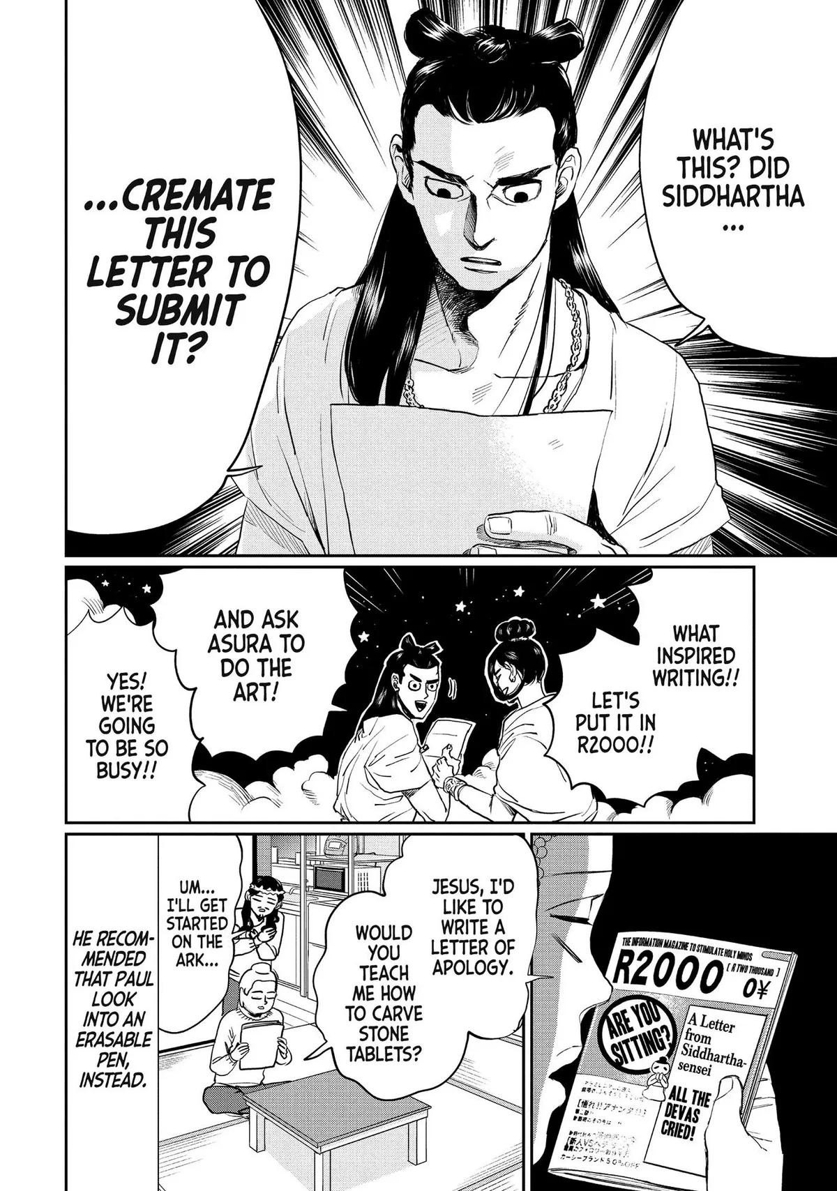 Read Saint Oniisan chapter 102 image 16 on Lezhin