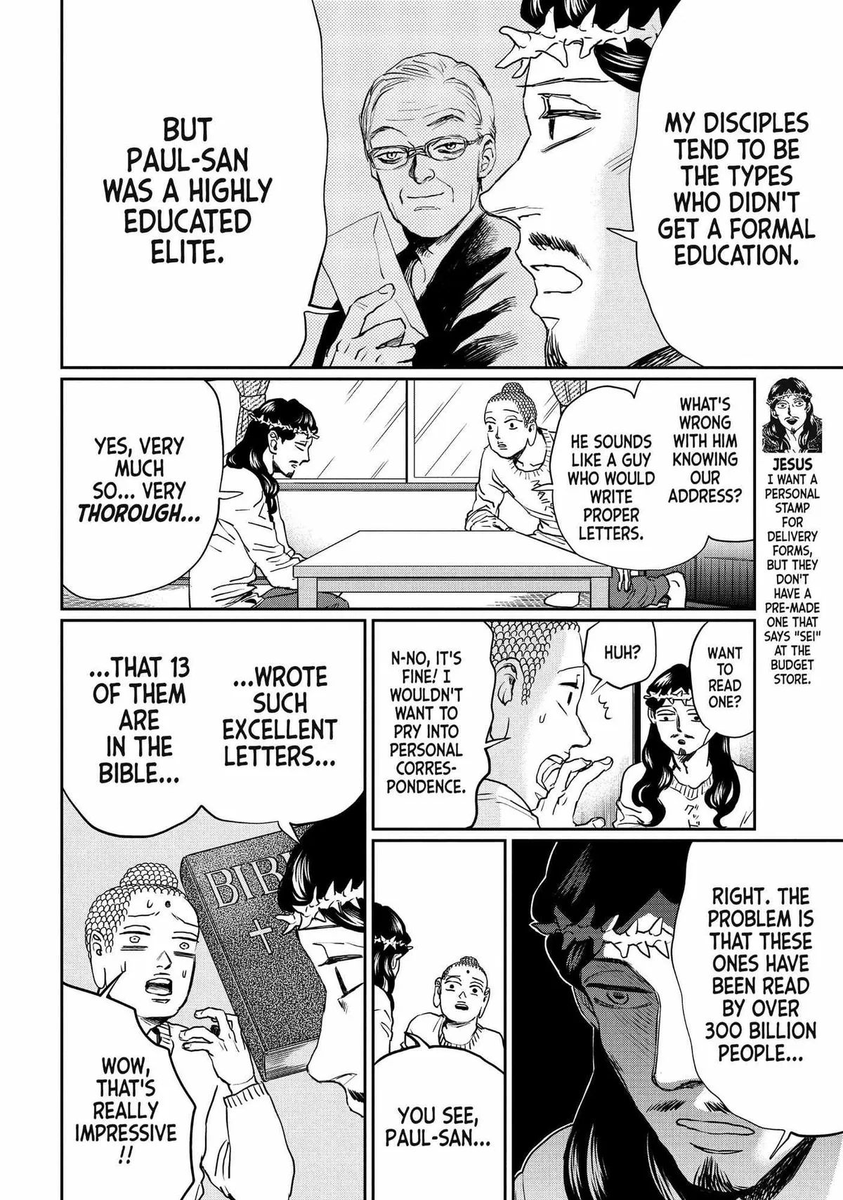Read Saint Oniisan chapter 102 image 4 on Lezhin