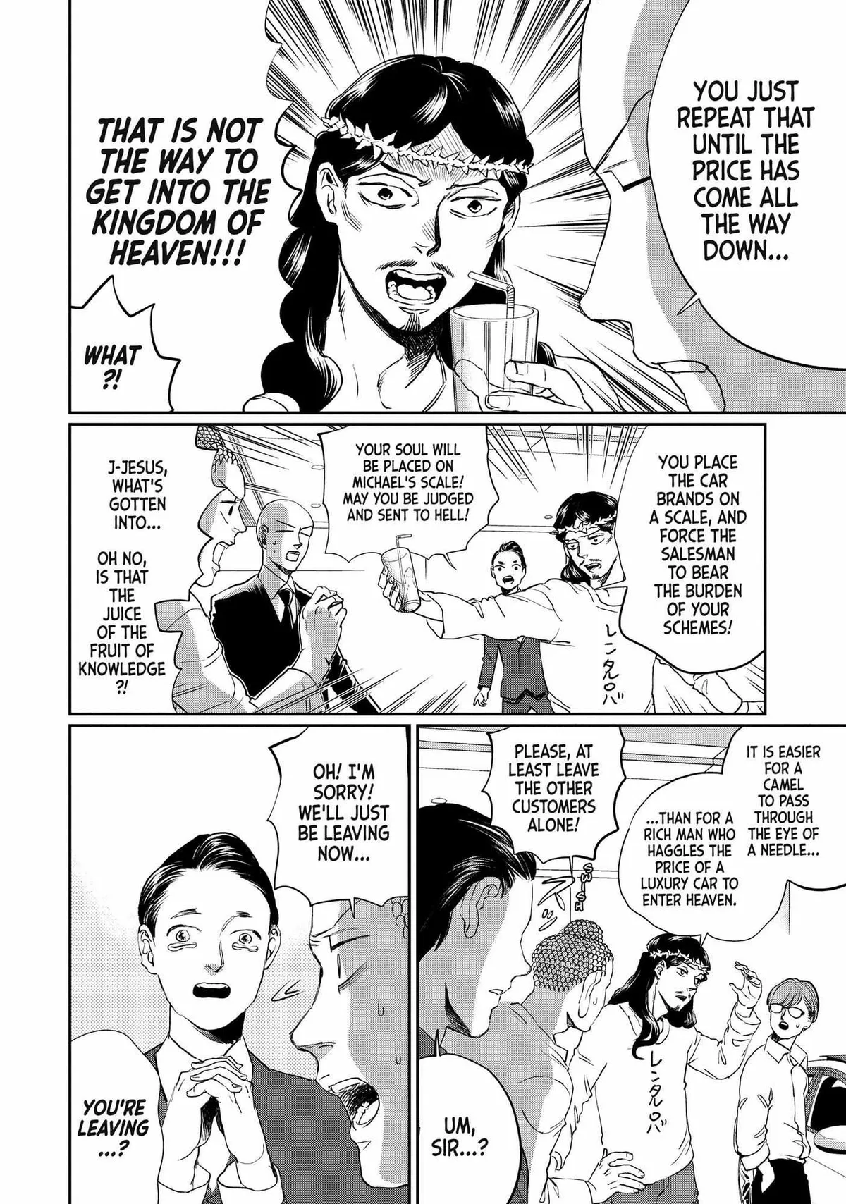 Read Saint Oniisan chapter 103 image 12 on Lezhin