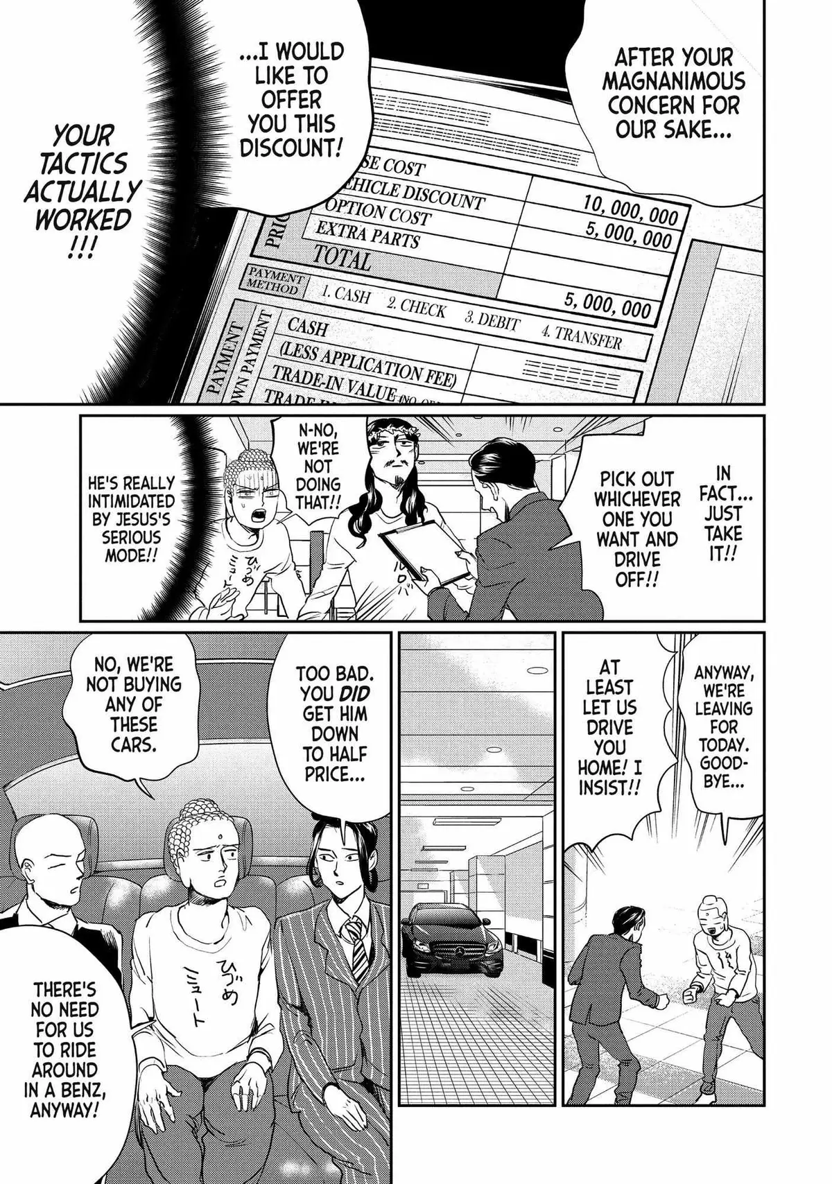 Read Saint Oniisan chapter 103 image 13 on Lezhin