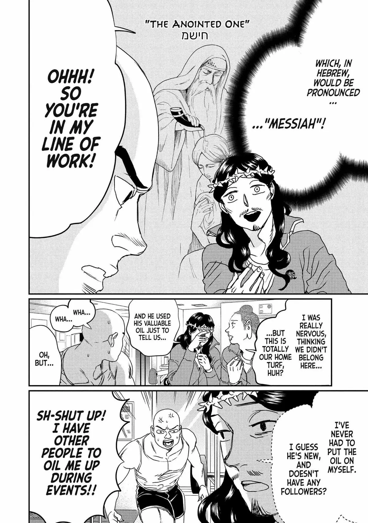 Read Saint Oniisan chapter 104 image 9 on Lezhin