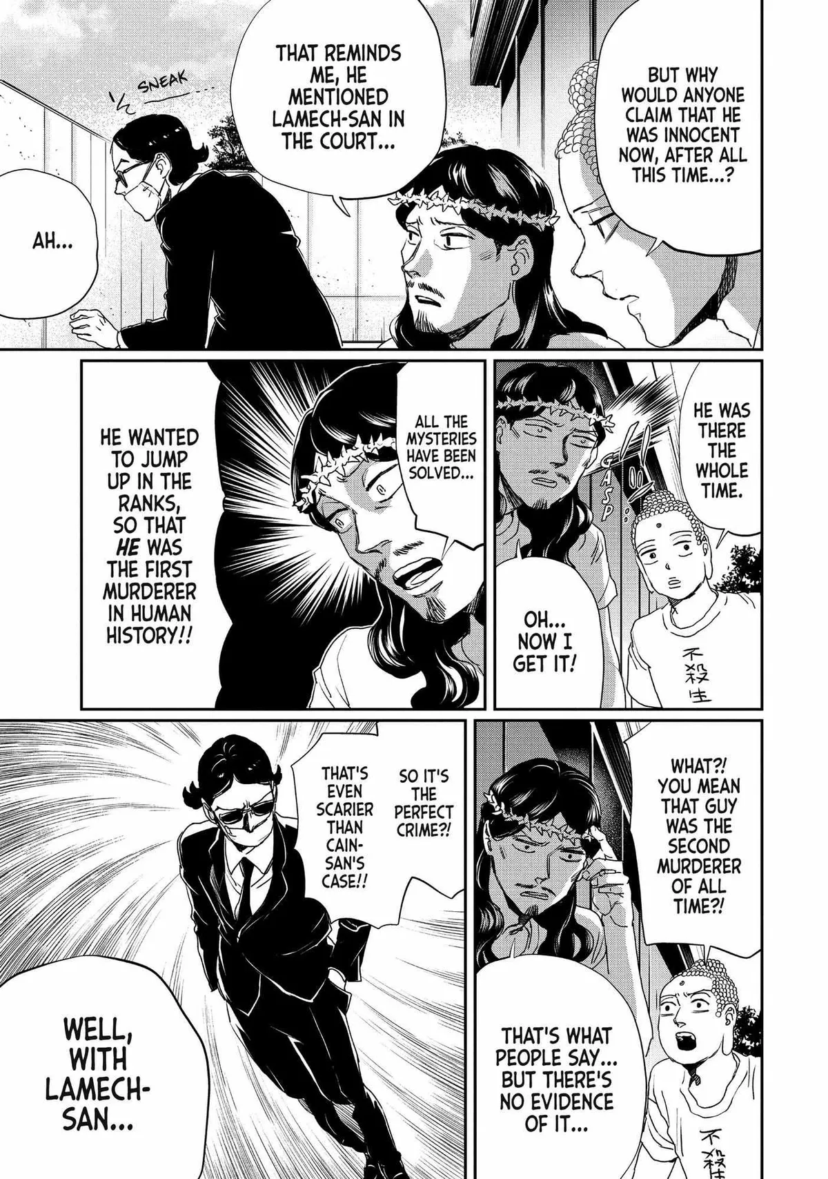 Read Saint Oniisan chapter 105 image 15 on Lezhin
