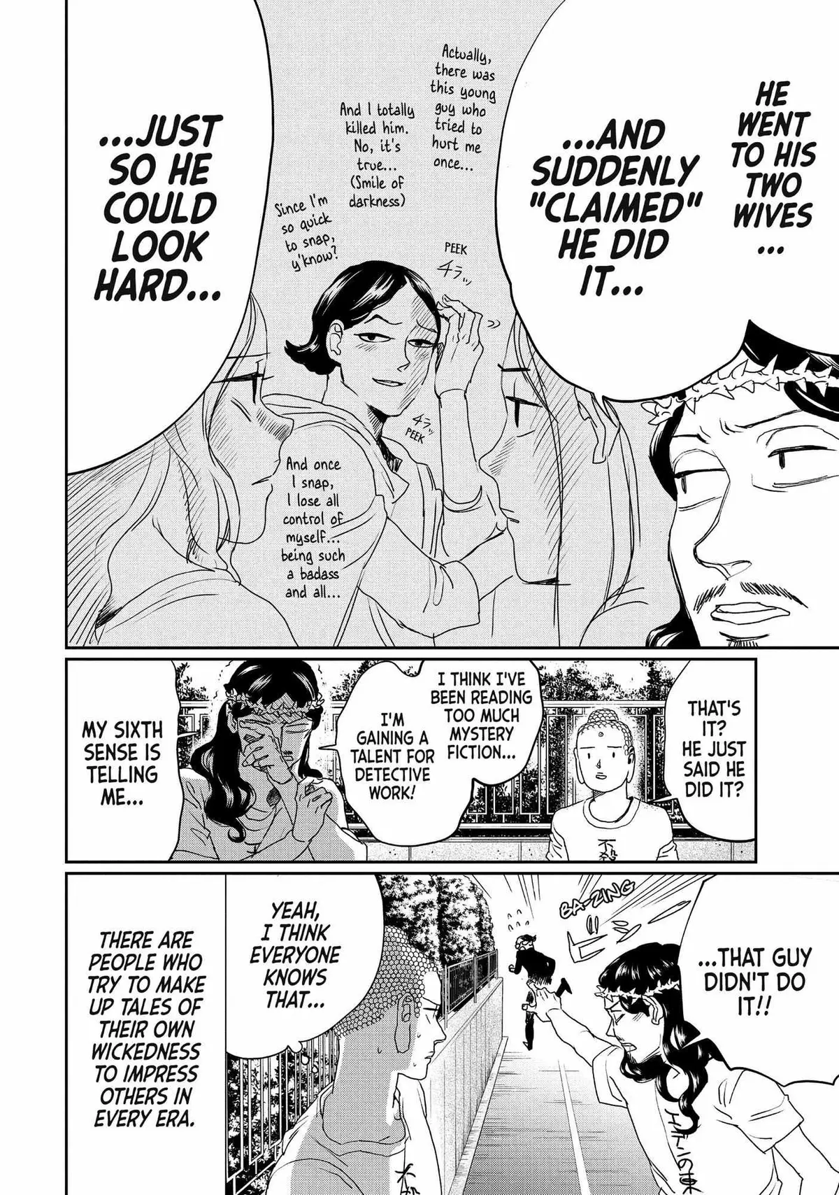 Read Saint Oniisan chapter 105 image 16 on Lezhin