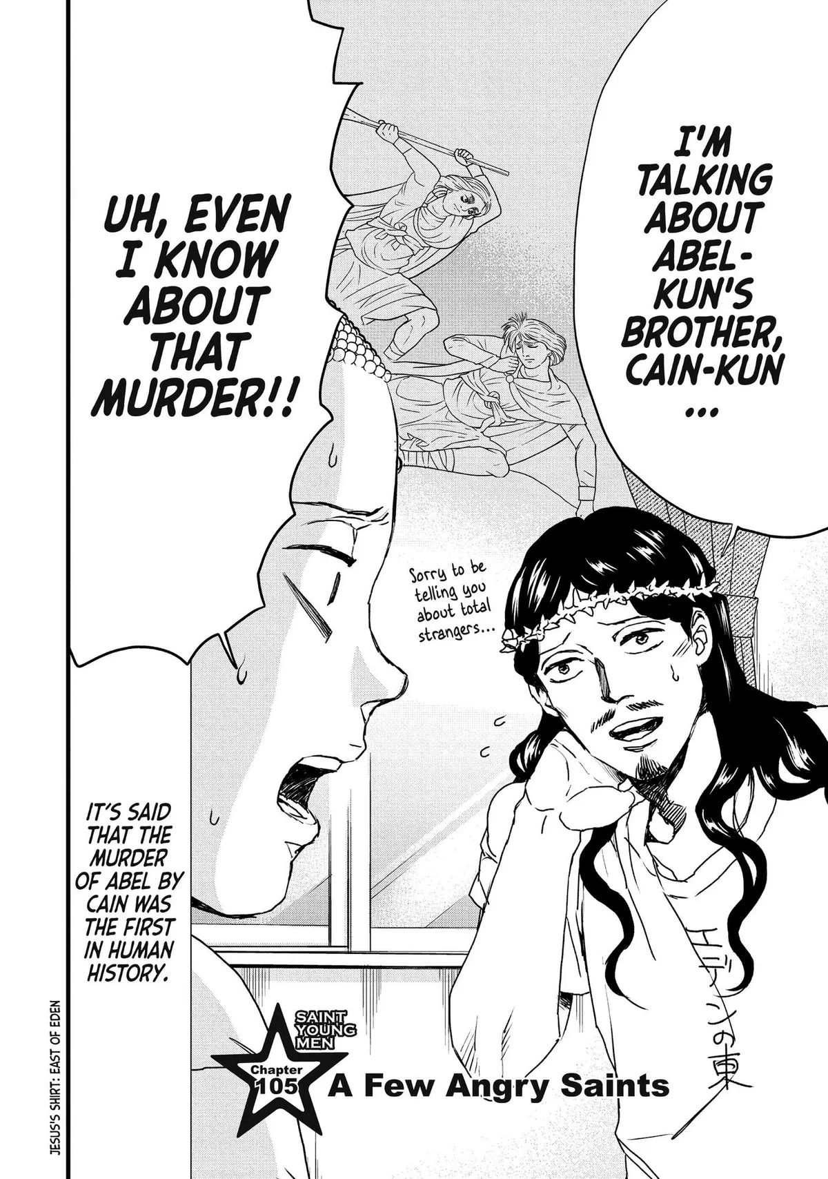 Read Saint Oniisan chapter 105 image 2 on Lezhin