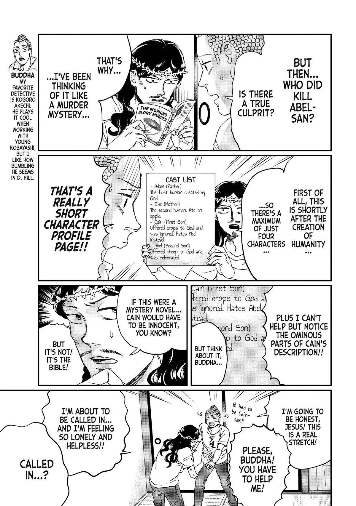 Read Saint Oniisan chapter 105 image 5 on Lezhin