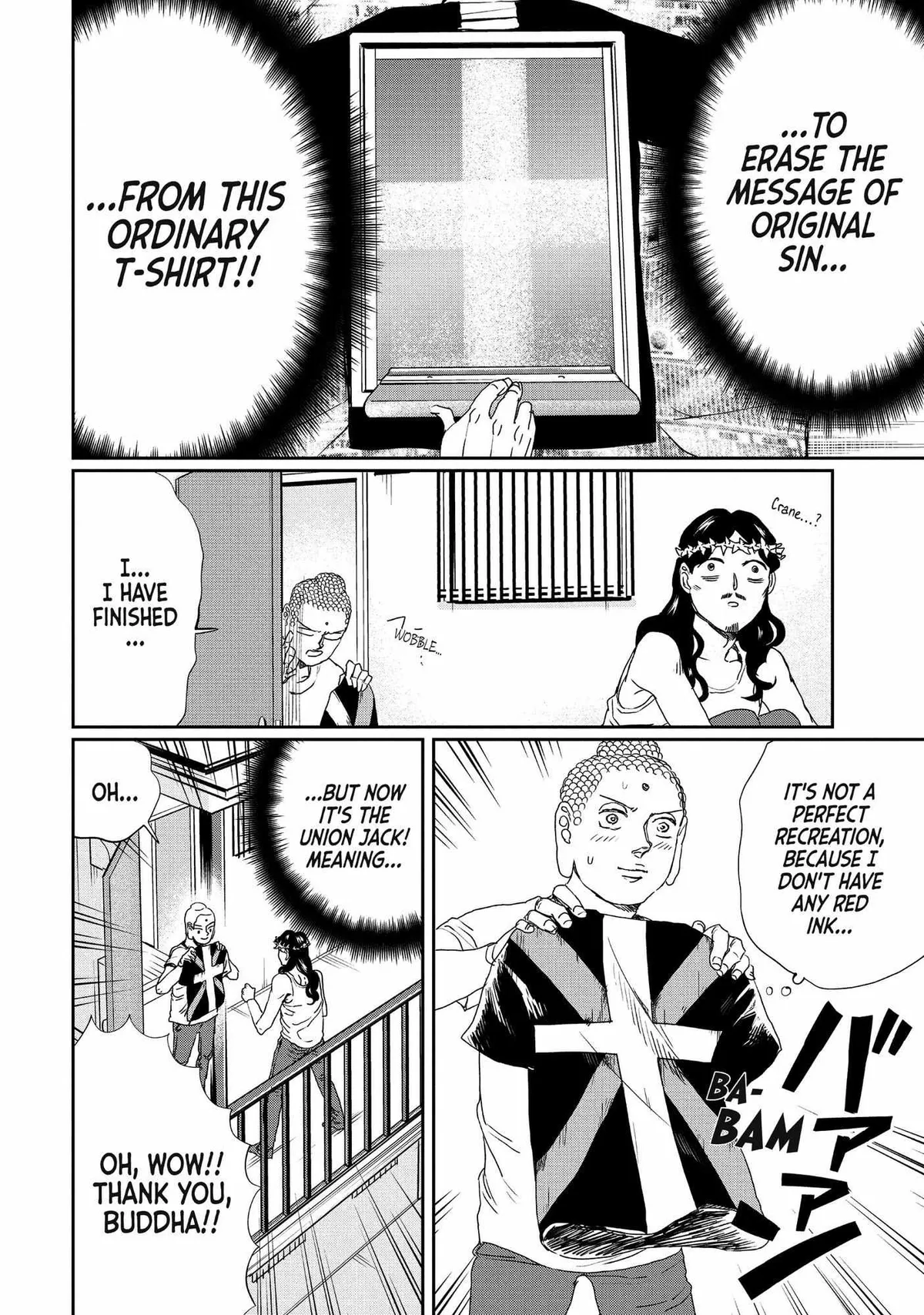 Read Saint Oniisan chapter 106 image 14 on Lezhin