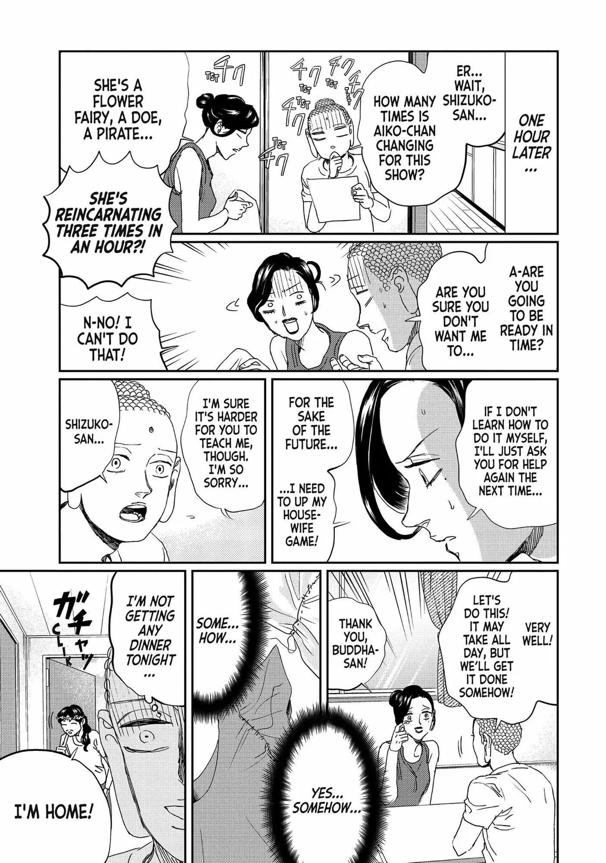 Read Saint Oniisan chapter 107 image 3 on Lezhin