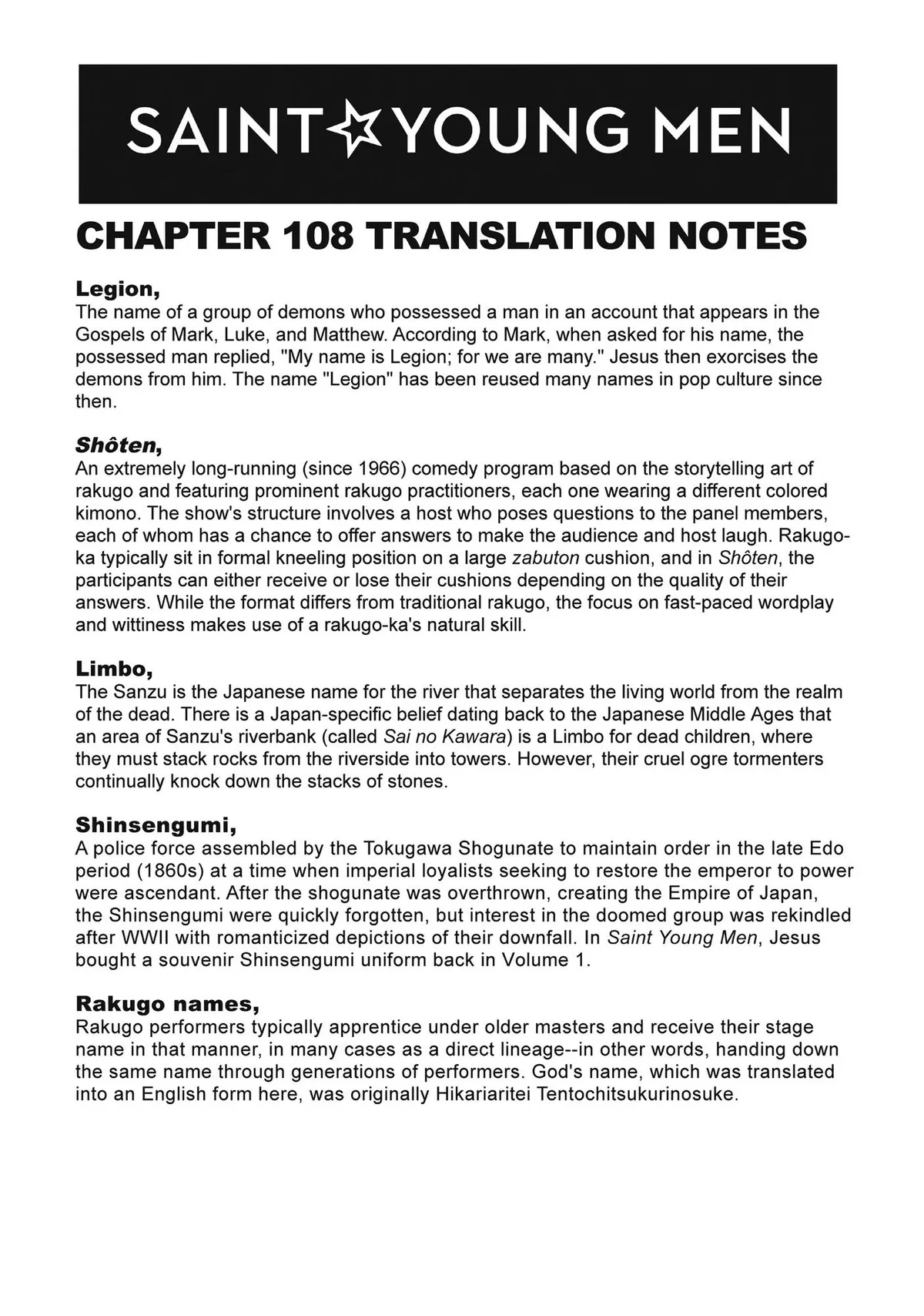 Read Saint Oniisan chapter 108 image 16 on Lezhin