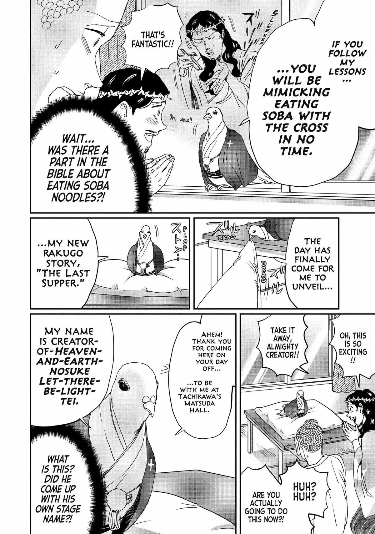 Read Saint Oniisan chapter 108 image 8 on Lezhin