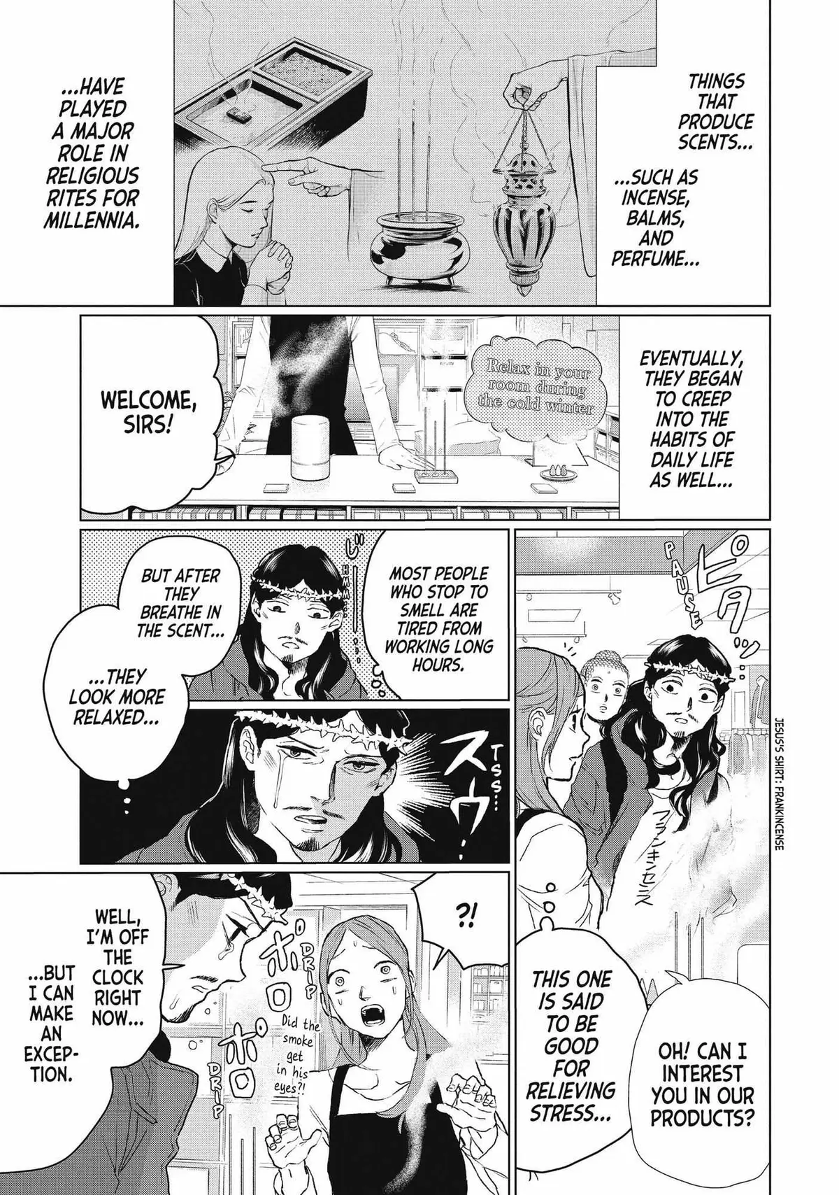 Read Saint Oniisan chapter 109 image 1 on Lezhin
