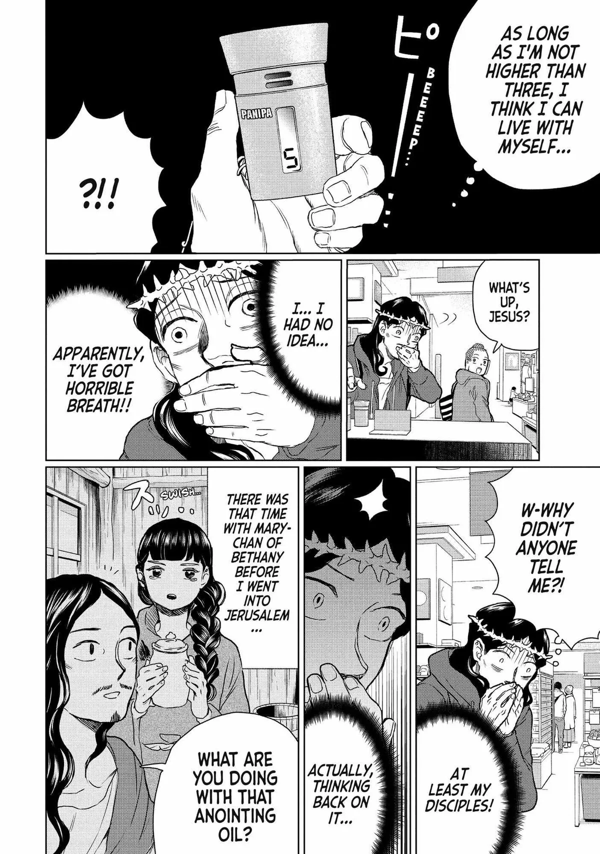 Read Saint Oniisan chapter 109 image 10 on Lezhin