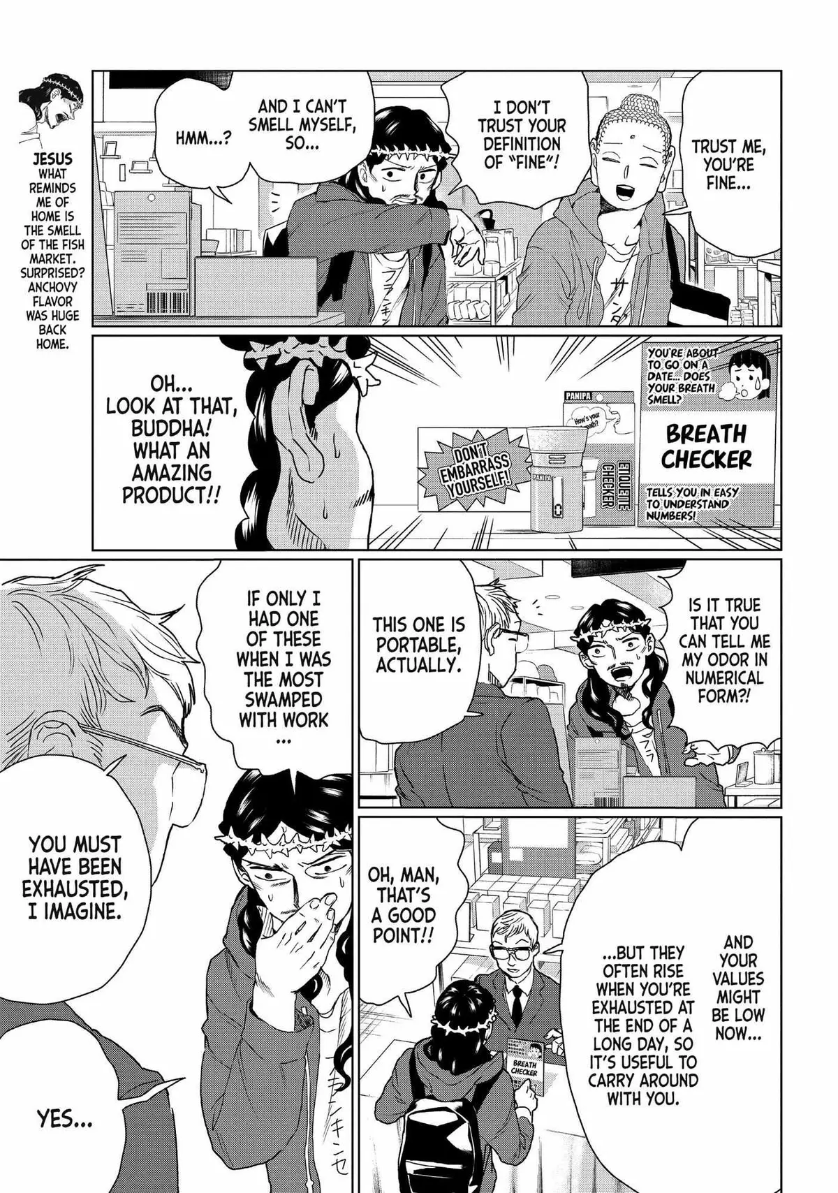 Read Saint Oniisan chapter 109 image 7 on Lezhin