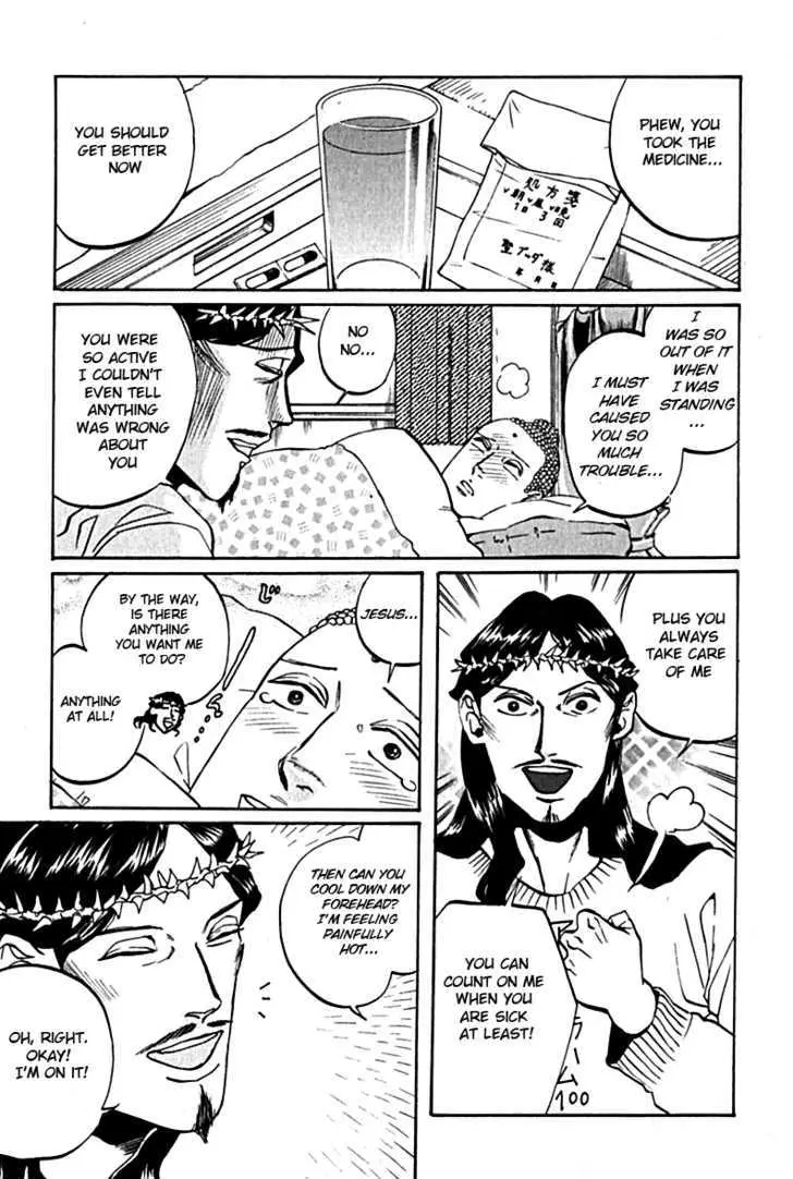 Read Saint Oniisan chapter 11 image 10 on Lezhin