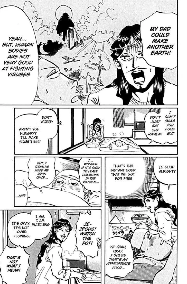 Read Saint Oniisan chapter 11 image 12 on Lezhin