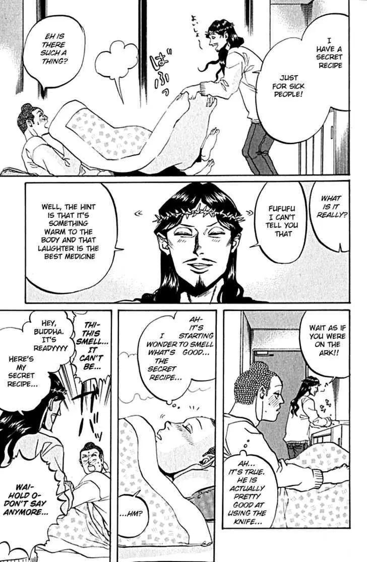 Read Saint Oniisan chapter 11 image 14 on Lezhin