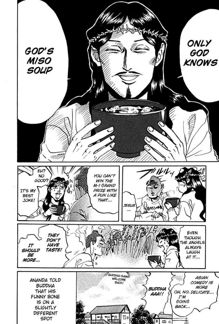 Read Saint Oniisan chapter 11 image 15 on Lezhin