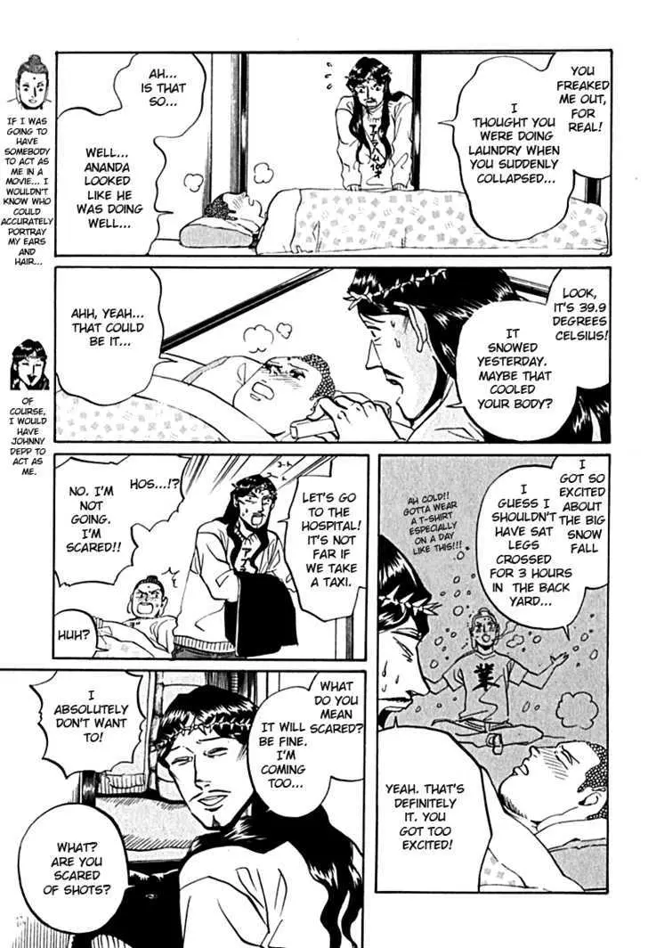 Read Saint Oniisan chapter 11 image 2 on Lezhin