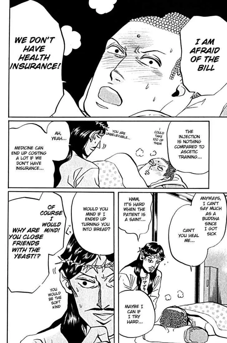 Read Saint Oniisan chapter 11 image 3 on Lezhin