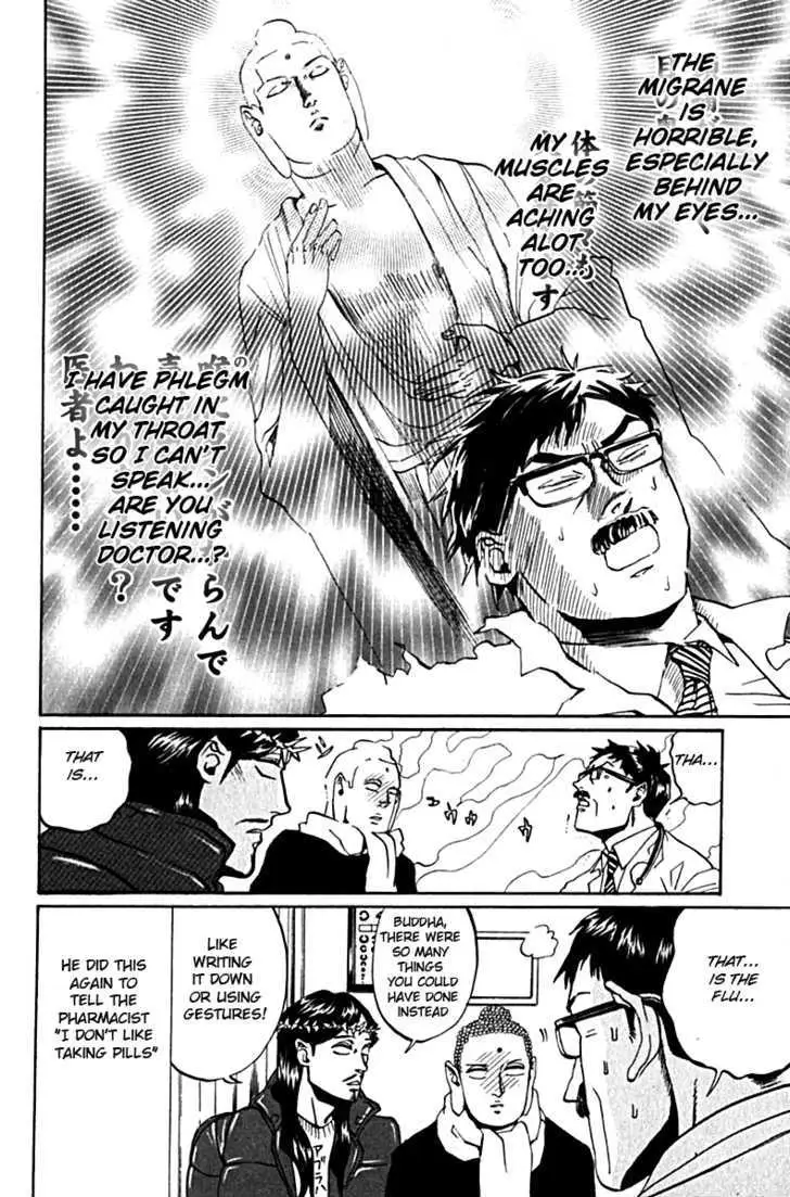 Read Saint Oniisan chapter 11 image 9 on Lezhin