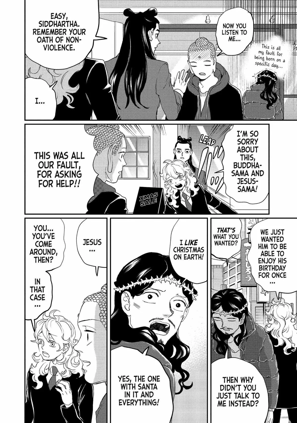 Read Saint Oniisan chapter 110 image 16 on Lezhin