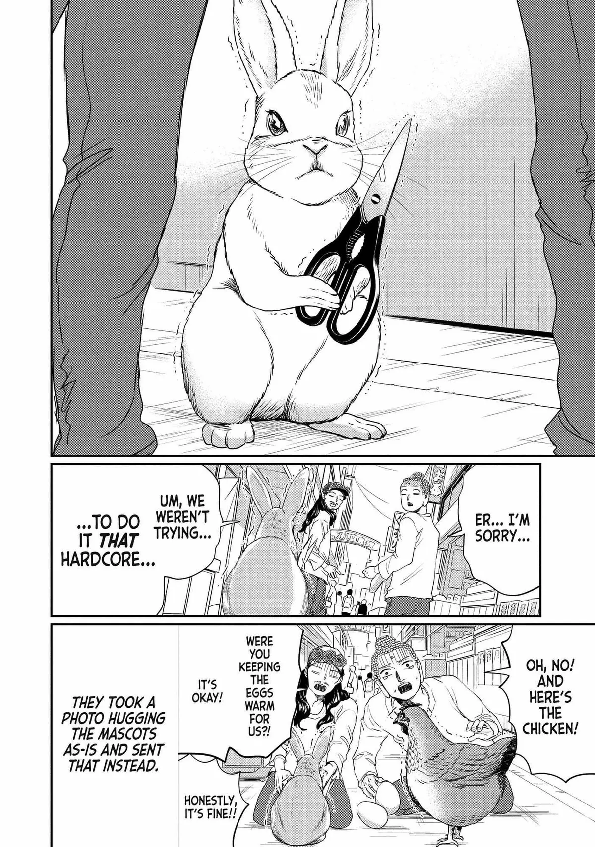 Read Saint Oniisan chapter 111 image 17 on Lezhin