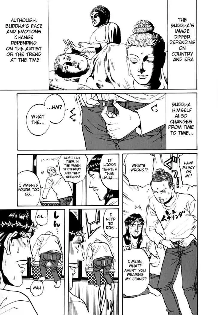 Read Saint Oniisan chapter 12 image 0 on Lezhin