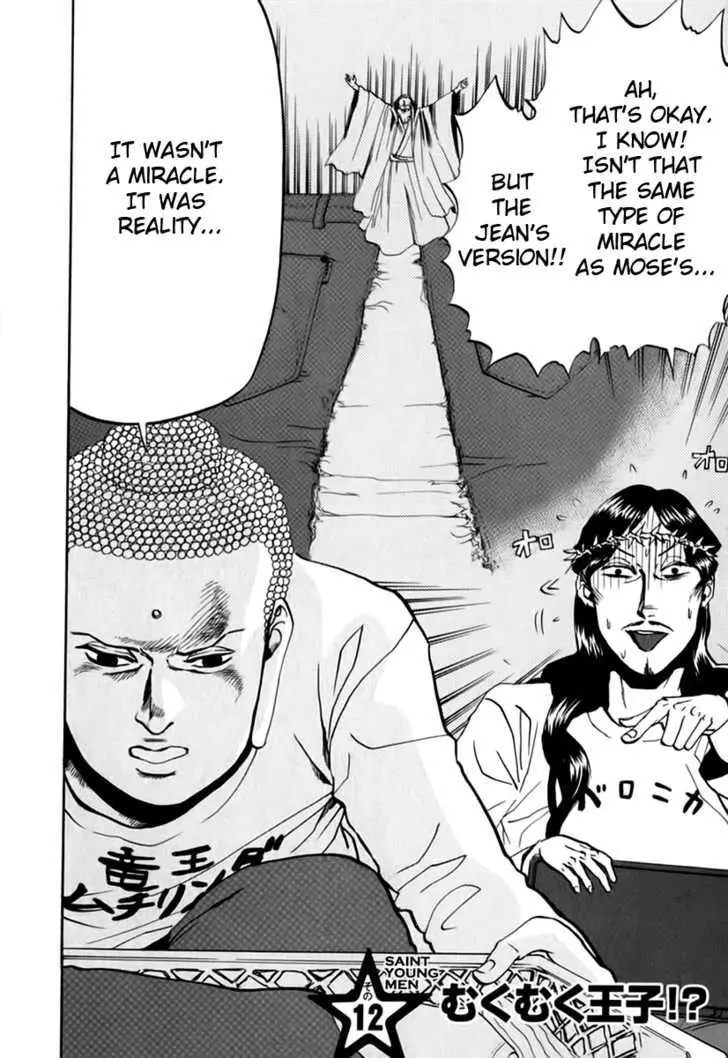 Read Saint Oniisan chapter 12 image 1 on Lezhin