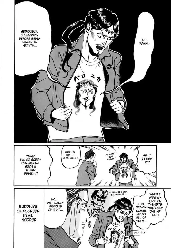 Read Saint Oniisan chapter 12 image 11 on Lezhin
