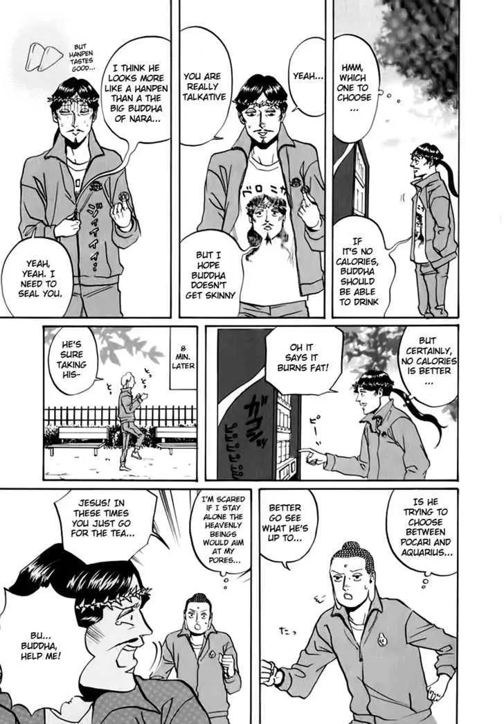 Read Saint Oniisan chapter 12 image 14 on Lezhin