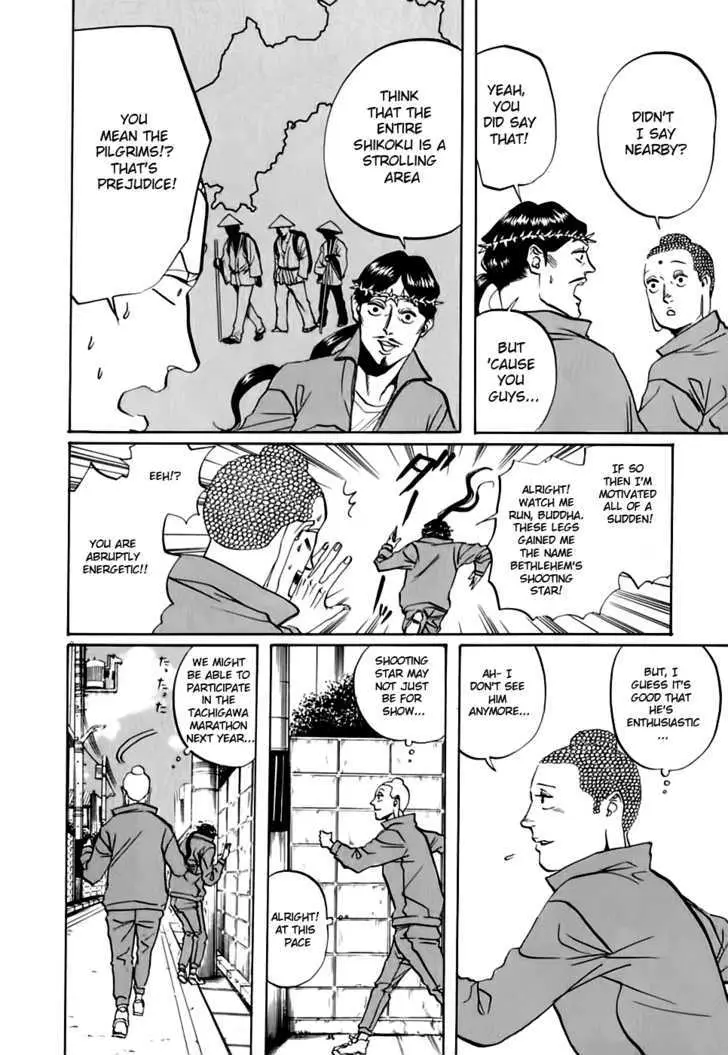 Read Saint Oniisan chapter 12 image 7 on Lezhin