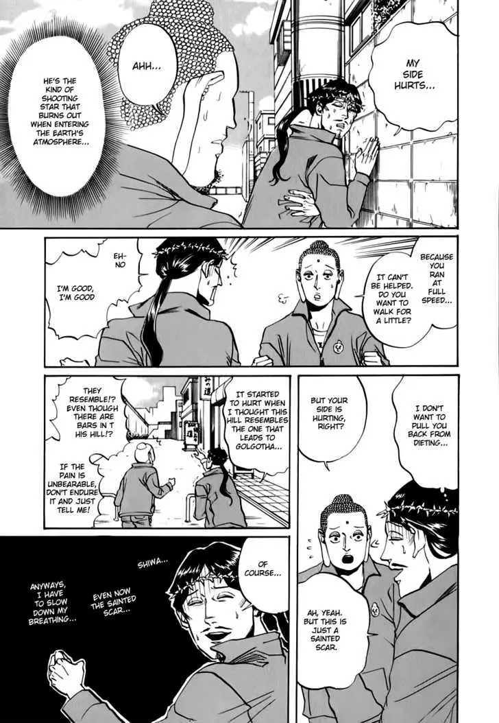 Read Saint Oniisan chapter 12 image 8 on Lezhin