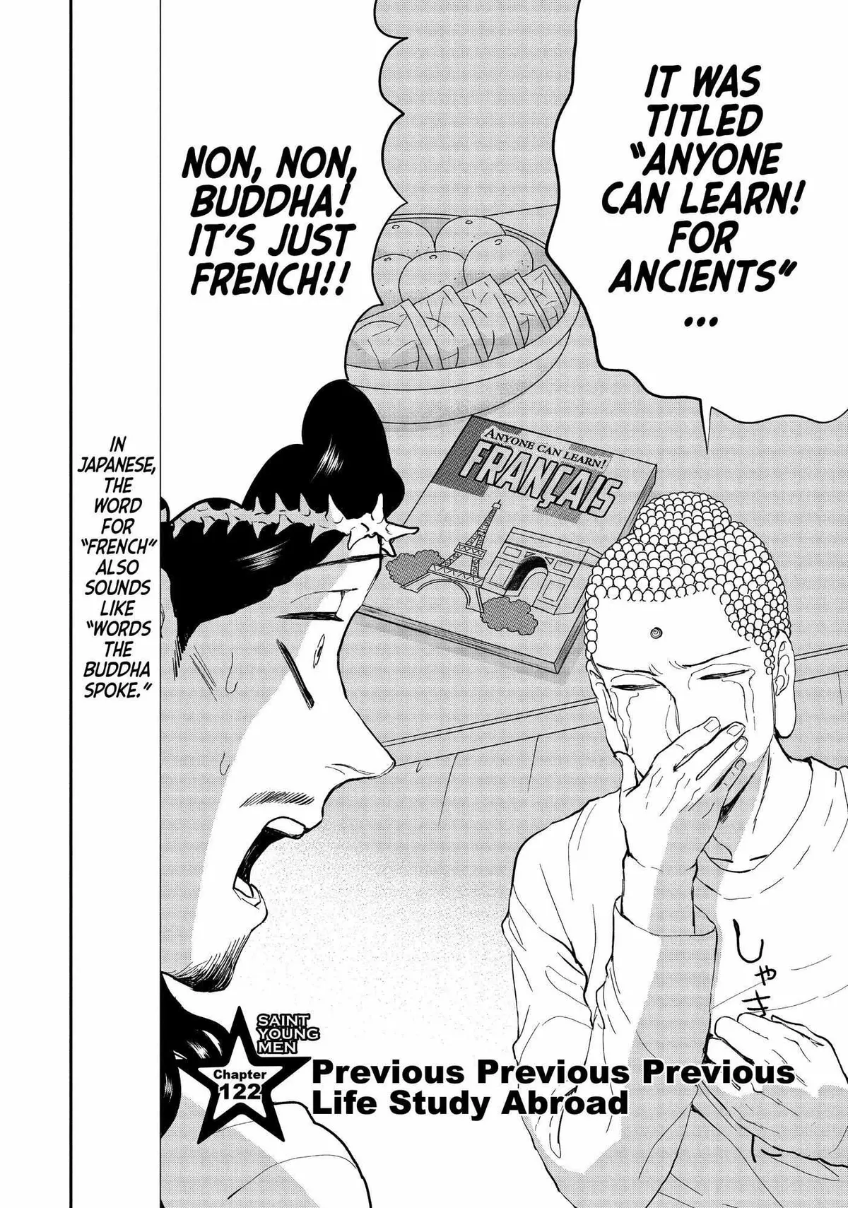 Read Saint Oniisan chapter 122 image 2 on Lezhin