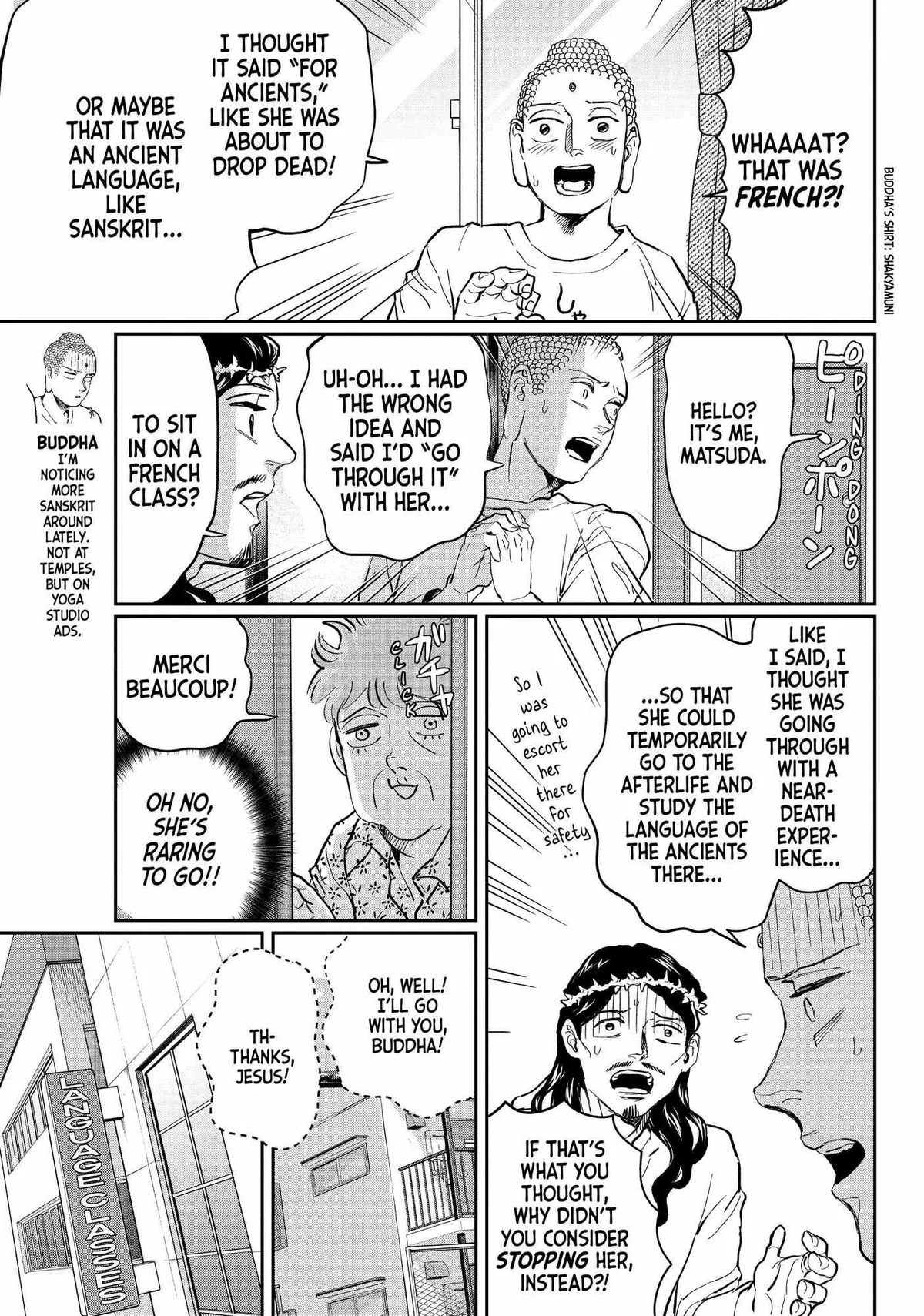 Read Saint Oniisan chapter 122 image 3 on Lezhin
