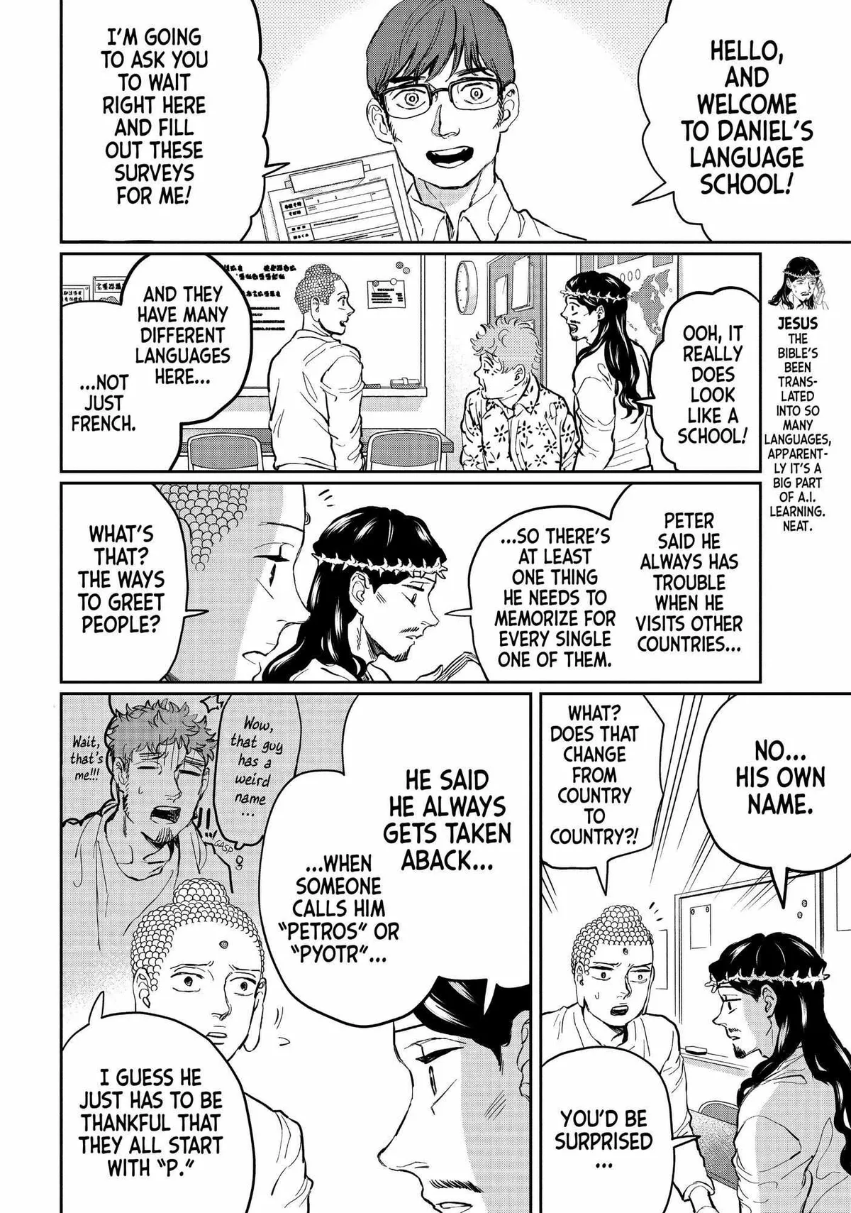 Read Saint Oniisan chapter 122 image 4 on Lezhin
