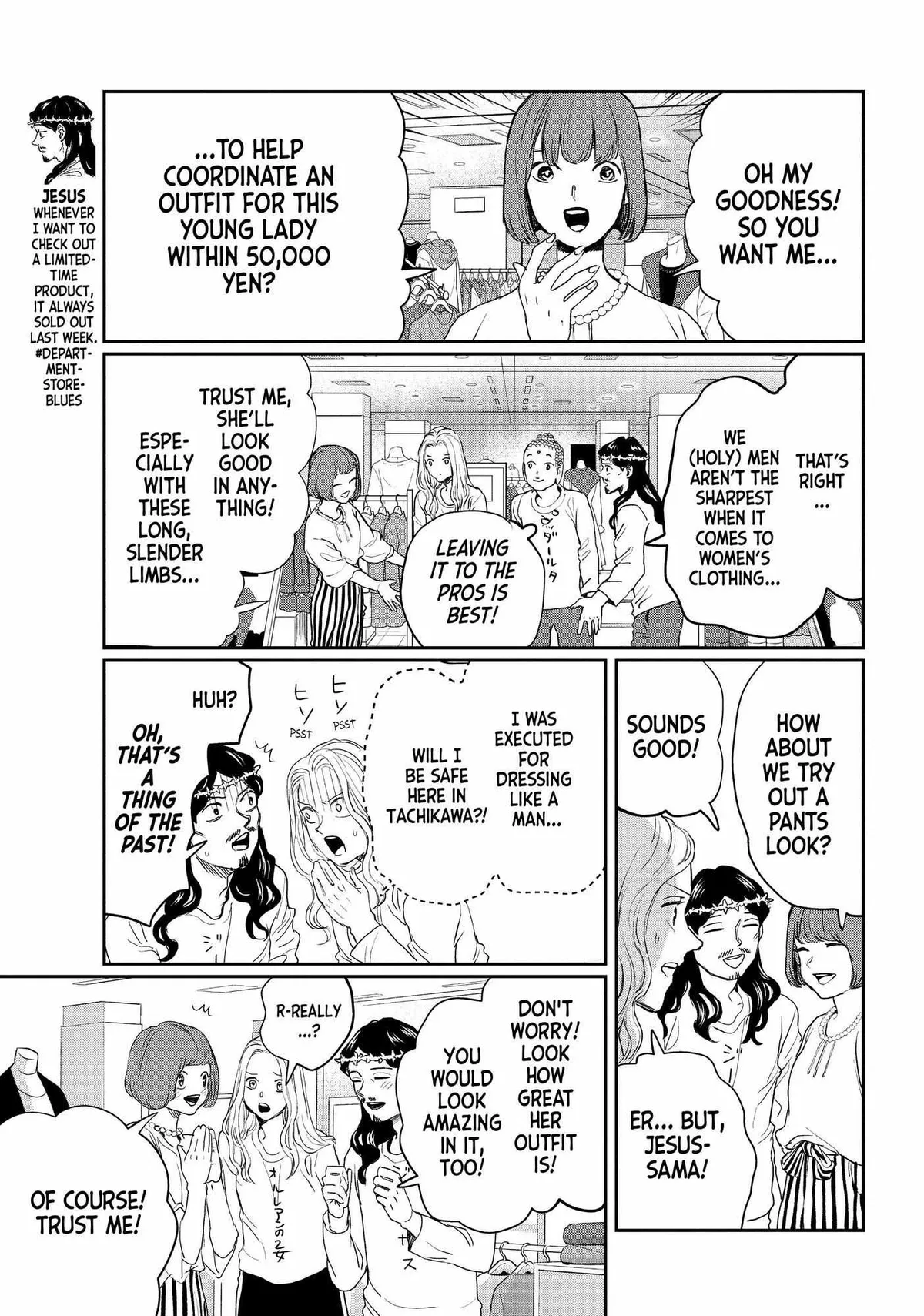 Read Saint Oniisan chapter 123 image 7 on Lezhin